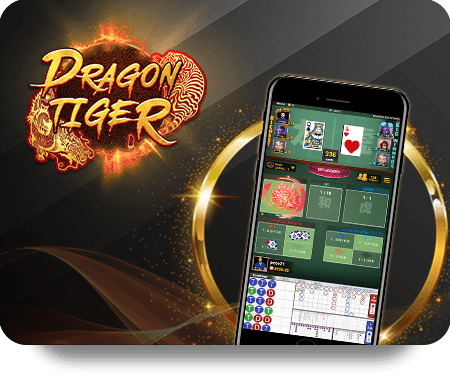 ไพ่มังกร